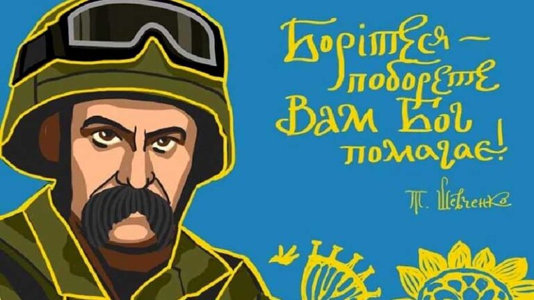 Read more about the article Birthday of Taras Shevchenko