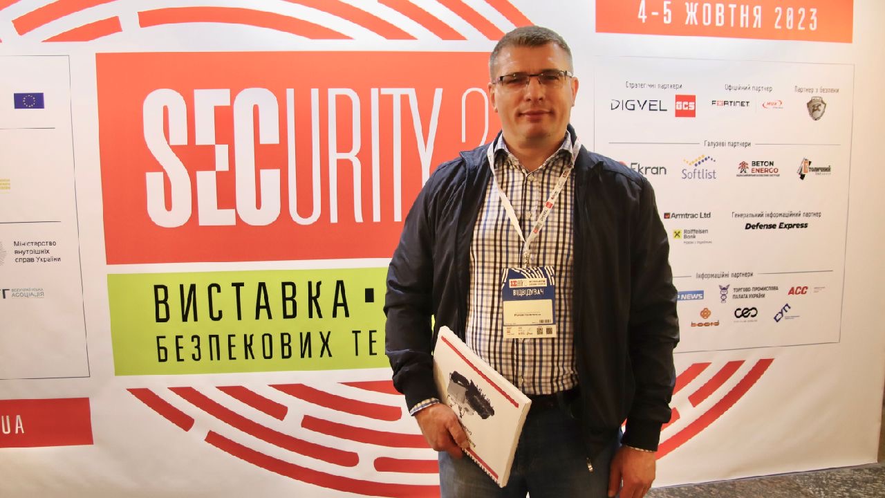 You are currently viewing THE HEAD OF THE FUND JOINED THE SECURITY 2.0 EXHIBITION-FORUM IN KYIV