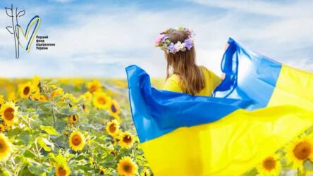 Happy National Flag Day of Ukraine!