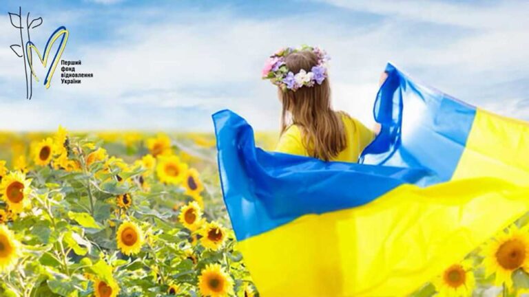 Read more about the article Happy National Flag Day of Ukraine!