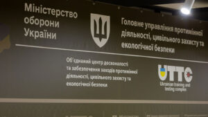 Read more about the article Humanitarian demining in Ukraine: from response to the formation of an effective world-class “Safety Mechanism”