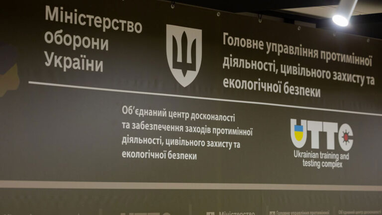 Read more about the article Humanitarian demining in Ukraine: from response to the formation of an effective world-class “Safety Mechanism”
